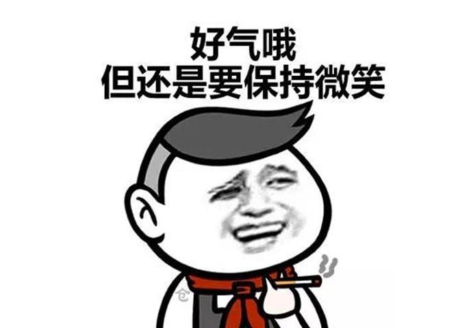 生活不易