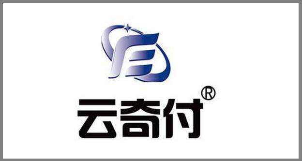 云奇付