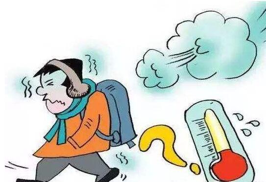 降温了