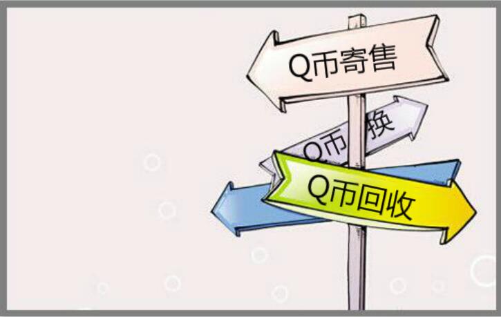 云奇付
