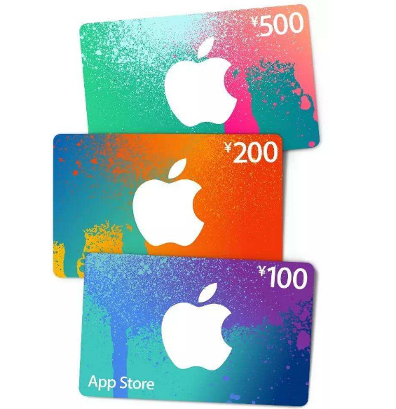 苹果AppStore充值卡