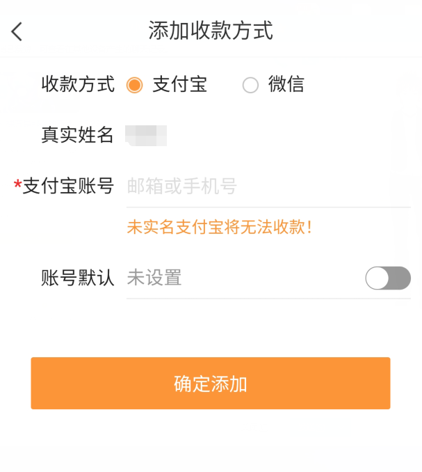 手机网页版寄售Q币