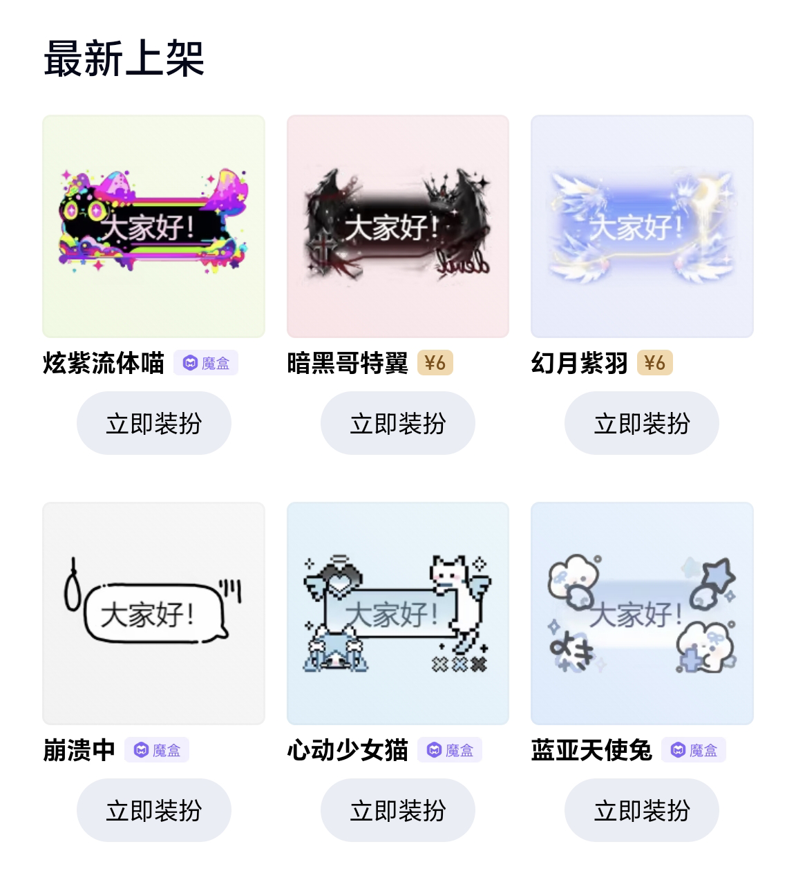 聊天气泡