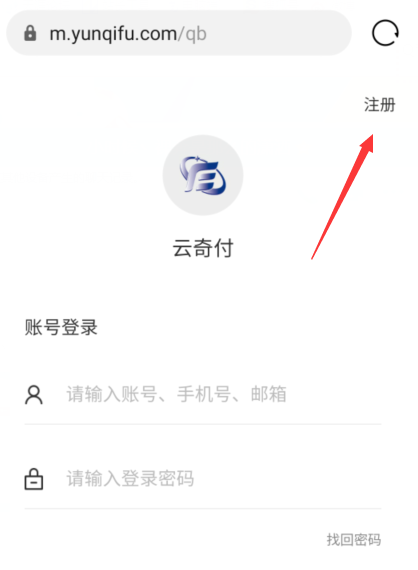Q币寄售