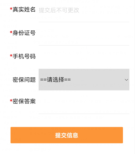 Q币寄售